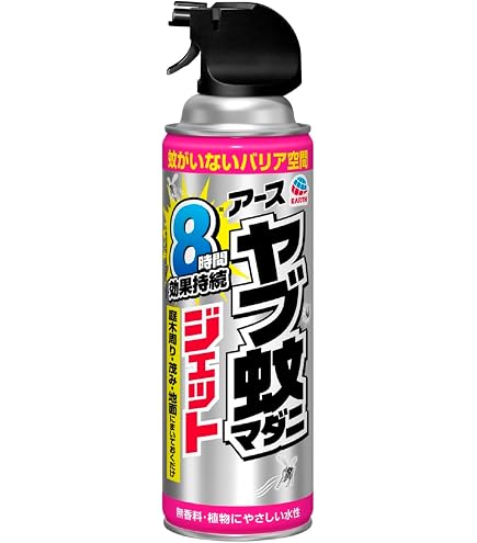 Amazon.co.jp: フマキラー 虫よけスプレー ヤブ蚊バリア 450ml 
