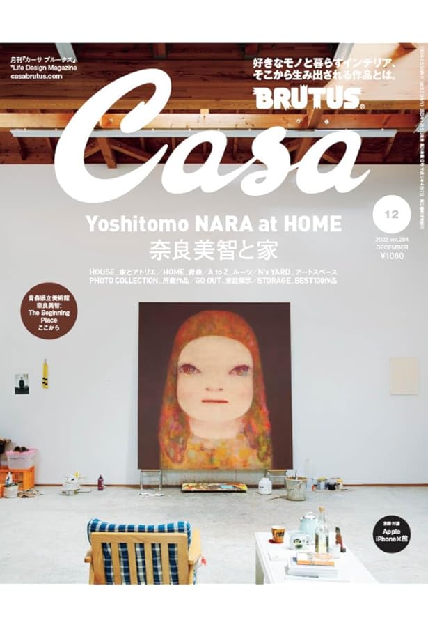 Amazon.co.jp: 奈良美智 美術手帖全記事1991-2013 (BT BOOKS) : 奈良