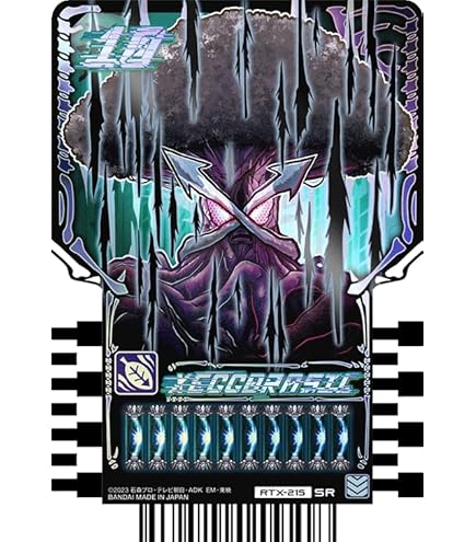 Amazon.co.jp: 仮面ライダーガッチャード RTX-211 X WIZARD (SR