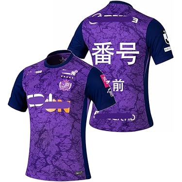 Amazon.co.jp 最新リリース: サッカーチーム・ファングッズ の新着