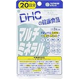 DHC 20日分 マルチミネラル 60粒×2個セット