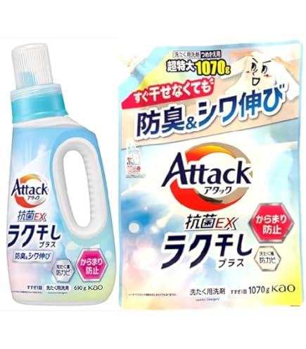 Amazon | アタック抗菌EX 洗濯洗剤 液体 ラク干しプラス 詰替え用