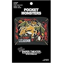 Amazon | ポケットモンスター リザードン ペーパーシアター