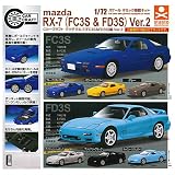 Cカークラフト マツダ RX-7 (FC3S＆FD3S)編 Ver.2 [全6種セット(フルコンプ)]スタンドストーンズ ガチャガチャ カプセルトイ