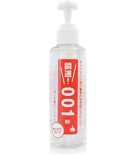 Amazon | 洗い不要ローション 瞬速! 001秒 さらさらタイプ 180ml | SSI