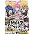 「月刊コミックZERO-SUM 2019年6月号」