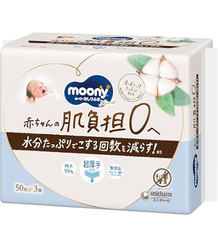 Amazon.co.jp: おしりふき パンパース 肌へのいちばん (56枚入×2個