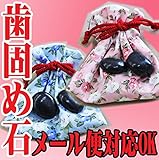 お食い初め 石 歯固め石 巾着付き 100日 お祝い 赤ちゃん メール便対応