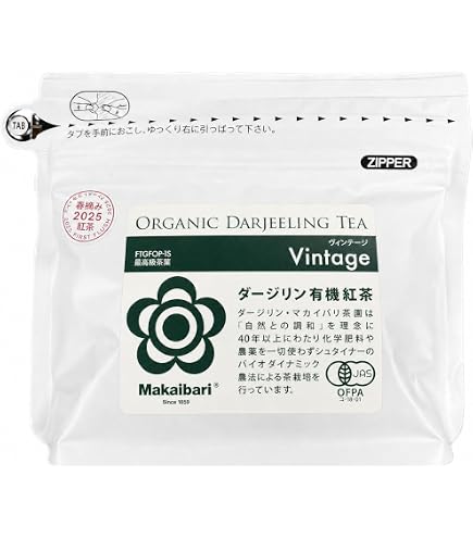 Amazon.co.jp: シェドゥーブル 紅茶 ダージリン ファーストフラッシュ