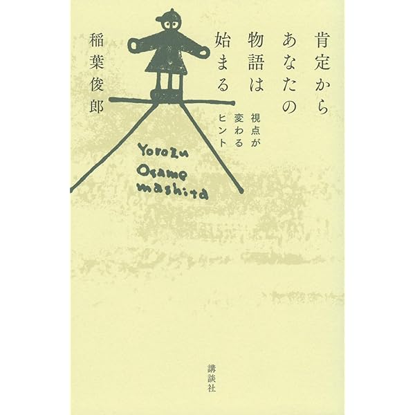 Amazon.co.jp: NHK出版 学びのきほん からだとこころの健康学 (教養