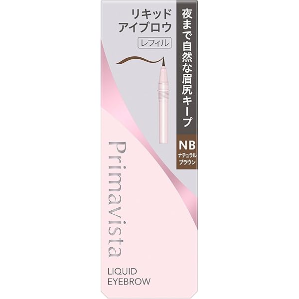 Amazon | プリマヴィスタ スタイルロック アイブロウ ペンシル