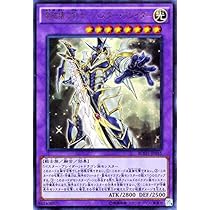 バスター・ブレイダー 遊戯王 Amazon.co.jp: 遊戯王OCG バスター・ブレイダー ノーマル SDMY