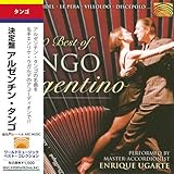 タンゴ / 決定盤 アルゼンチン・タンゴ [日本語帯付輸入盤] (Enrique Ugarte - 20 Best of Tango Argentino)