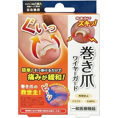 Amazon.co.jp：JPS(ジェイピーエス) まきづめリフト(ヤスリ付き) ML4SF