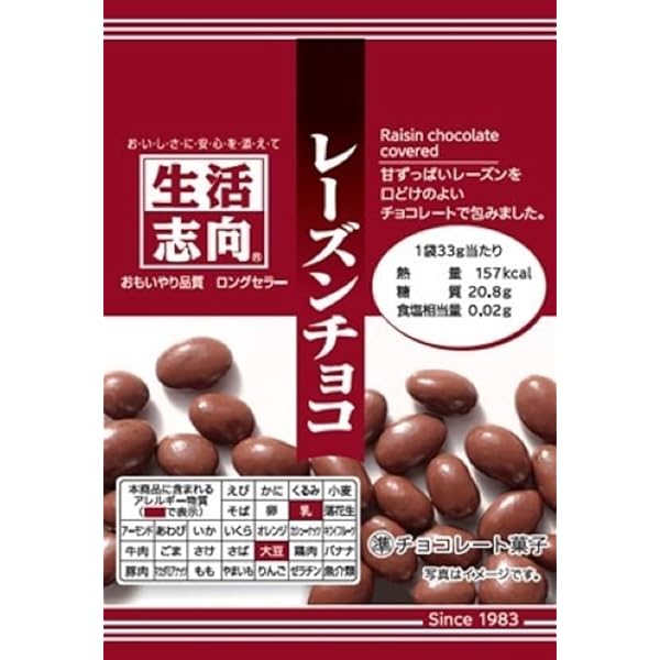 Amazon | 生活志向 ムギチョコ 40g ×12袋 | 生活志向 | チョコレート 通販