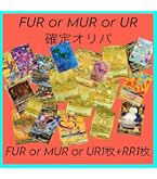 Amazon.co.jp: ポケモンカードゲーム MEGA 拡張パック アビスアイ BOX