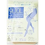 【大きいサイズ】piedo FreeFit（フリーフィット）日本製ゆったりパンスト3L 4L 5L 6L 7L 8L 9L10L (9L-10L, スイートベージュ)