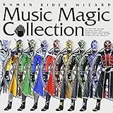 KAMEN RIDER WIZARD Music Magic Collection