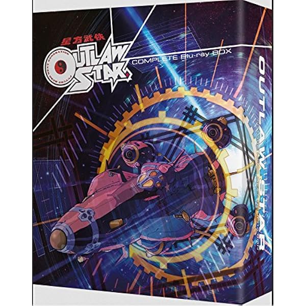 Amazon.co.jp: 星方武侠アウトロースター COMPLETE Blu-ray BOX : 渋谷