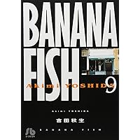 BANANA FISH バナナフィッシュ 文庫本サイズ 全巻セット Amazon.co.jp: BANANA FISH (1) (小学館文庫 よA 11) : 吉田