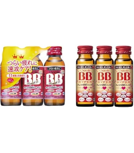 Amazon.co.jp: エーザイ チョコラBB ハイパー 50ml瓶×50本入×(2ケース