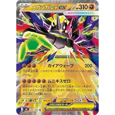 レア混入✨ポケモンカード、ドラゴンボールカードバトル&シール、呪術廻戦、シール類 ドラゴンボール 超戦士シールウエハースZ 超シールガイド (Vジャンプ