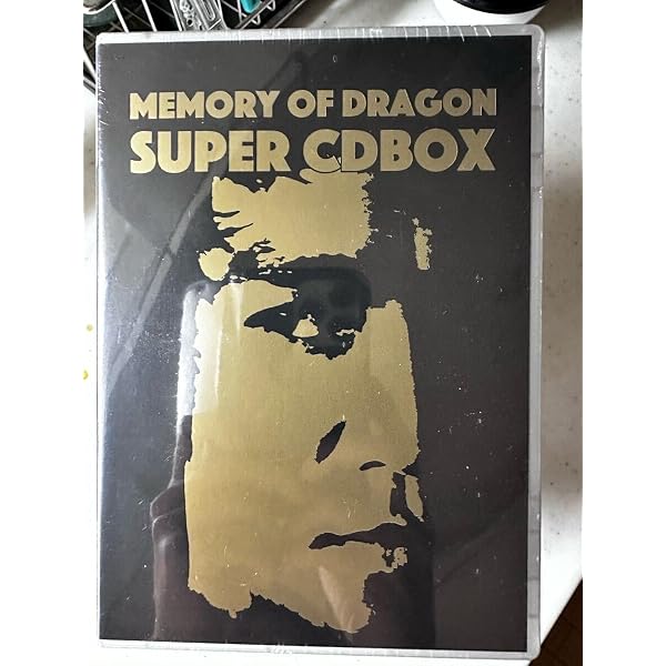 Amazon.co.jp: MEMORY OF DRAGON SUPER CDBOX: ミュージック