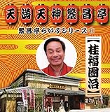 �ɏ����炢�ԃV���[�Y 11 �j������