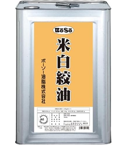 Amazon | 米白絞油 1斗缶 業務用 こめ シリコーン無し 順番待ちあり