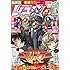 月刊COMICリュウ2017年4月号
