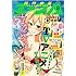月刊少年エース2017年8月号