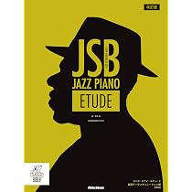 CD付き) 本格派ピアニストのためのジャズ・ピアノ・トリオ (ジャズ