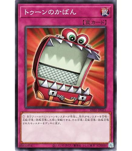 Amazon.co.jp: RV01-JP013 トゥーン・ブラック・マジシャン・ガール
