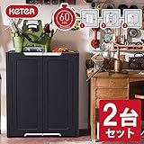 KETER MAGIX　ケター マジックス　2台セット　物置　収納庫　ストッカー　簡易組み立て 屋内 屋外 棚　小型 物入れ ガーデン