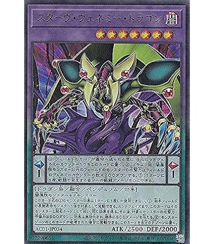 Amazon.co.jp: 遊戯王 DIFO-JP046 エクソシスターズ・マニフィカ (日本