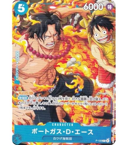最強ジャンプ　　サンジ　36枚 最強ジャンプ ｜定期購読 - 雑誌のFujisan