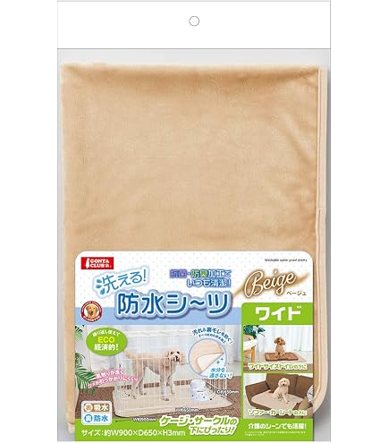 Amazon | ボンビアルコン (Bonbi) 防水タオル グリーン ペット用 2L
