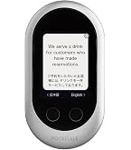 Amazon | 2026年1月末SIM通信サービス停止予定｜POCKETALK W