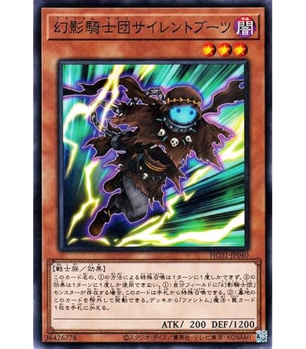 Amazon.co.jp: 遊戯王カード 双天将 金剛(ウルトラレア) ファントム