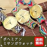 Amazon ミサンガウォッチ ゾウ エレファント 象 エスニック ブレスレット ブルー系 時計 夏 トレンド T270 Lady レディース腕時計 腕時計 通販