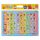 アンパンマン 知育パズル ひらがな