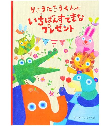 Amazon.co.jp: ねこのオーランドーシリーズ絵本 英語版 全5冊 JJQO 