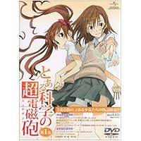 とある科学の超電磁砲 第3巻   通常版   [DVD] Amazon.com: とある科学の超電磁砲 第3巻 [DVD] : Movies & TV