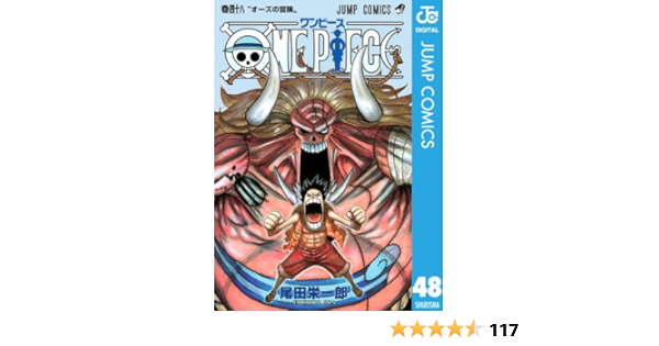 One Piece モノクロ版 48 ジャンプコミックスdigital 尾田栄一郎 少年マンガ Kindleストア Amazon