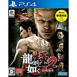 Amazon.co.jp: 龍が如く0 誓いの場所 新価格版 - PS3 : ゲーム