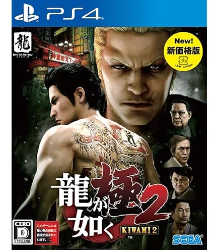 Amazon.co.jp: セガ 龍が如くシリーズ ベストサウンドトラック