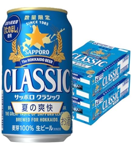 Amazon.co.jp: サッポロ クラシック 缶 春の薫り 350ml×48本【2ケース