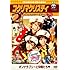 ピラメキーノDVD5 オンナラブリーと仲間たち