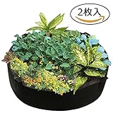 moiitee 不織布鉢 家庭菜園 植え袋 園芸用 不織布プランター 環境に優しい庭/ベランダ 土容量370L 自分で植えればもっと安心　2枚入