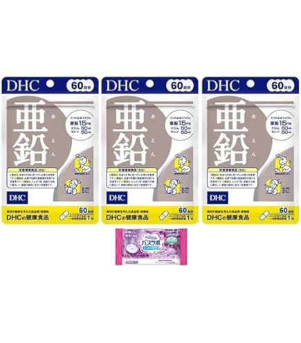 Amazon | 【セット品】DHC ヘム鉄 60日 120粒 3袋セット | DHC | 鉄分